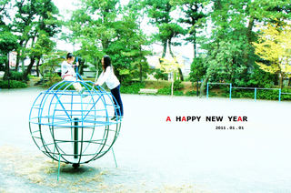 IMG_9770.2011nenga01.jpg