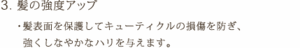 effect_copy2_3.gif