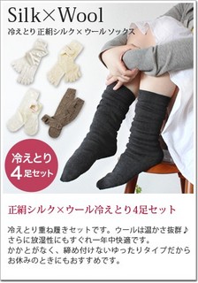 hie-cate-wool4.jpg