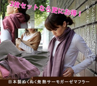 new-samo-2set-bnr.jpg